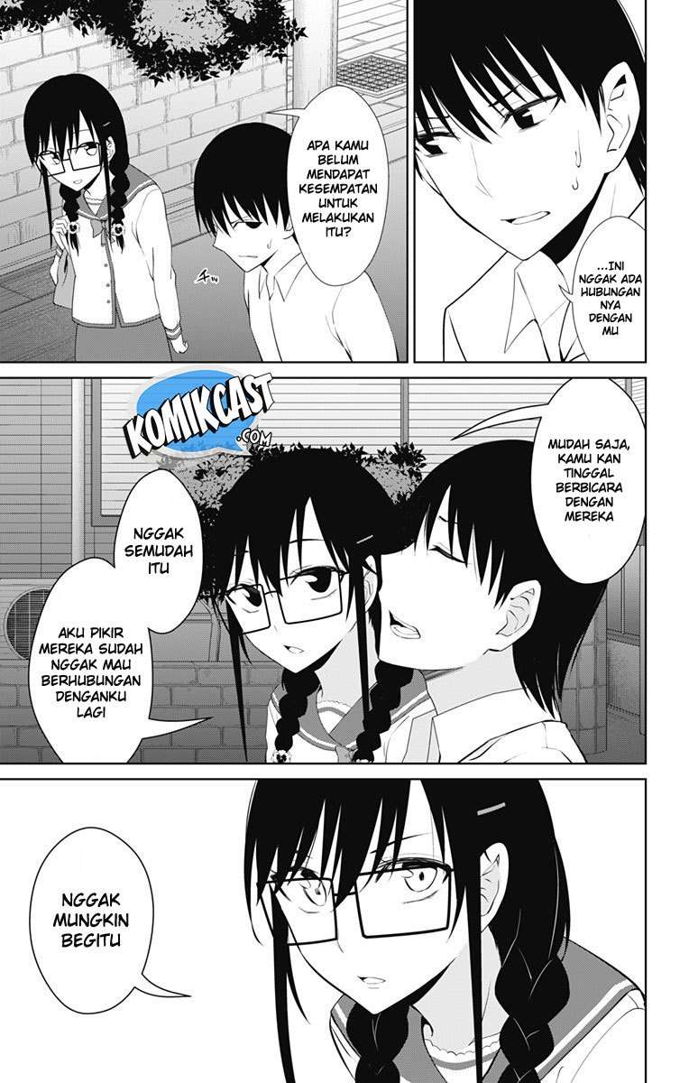 Ore wo Suki nano wa Omae dake ka yo Chapter 14 - halaman 12