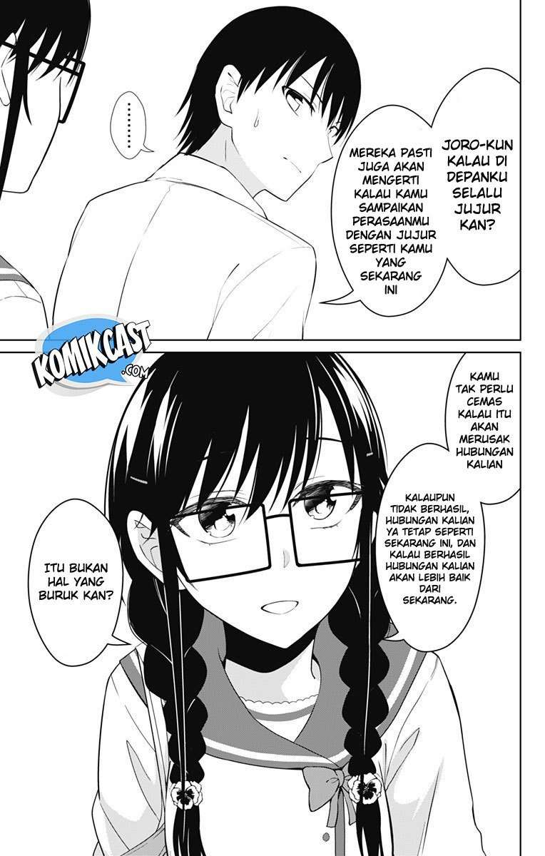 Ore wo Suki nano wa Omae dake ka yo Chapter 14 - halaman 14