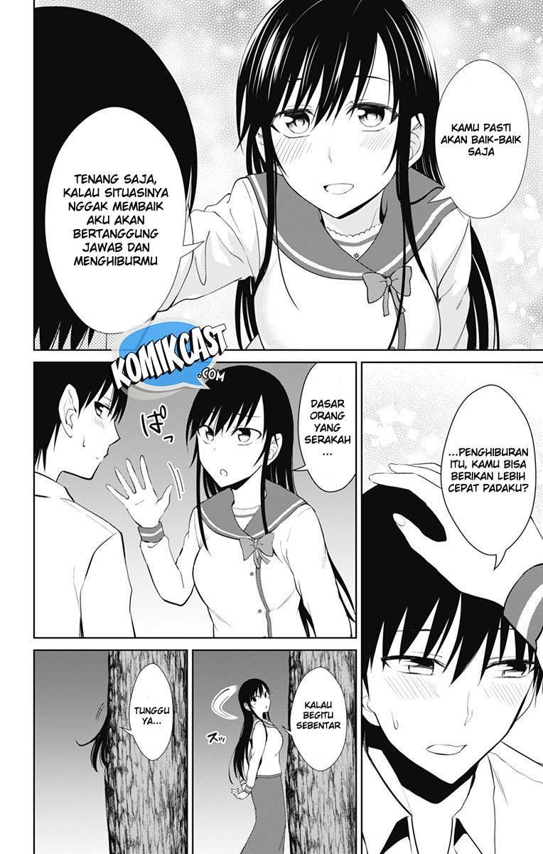 Ore wo Suki nano wa Omae dake ka yo Chapter 14 - halaman 19