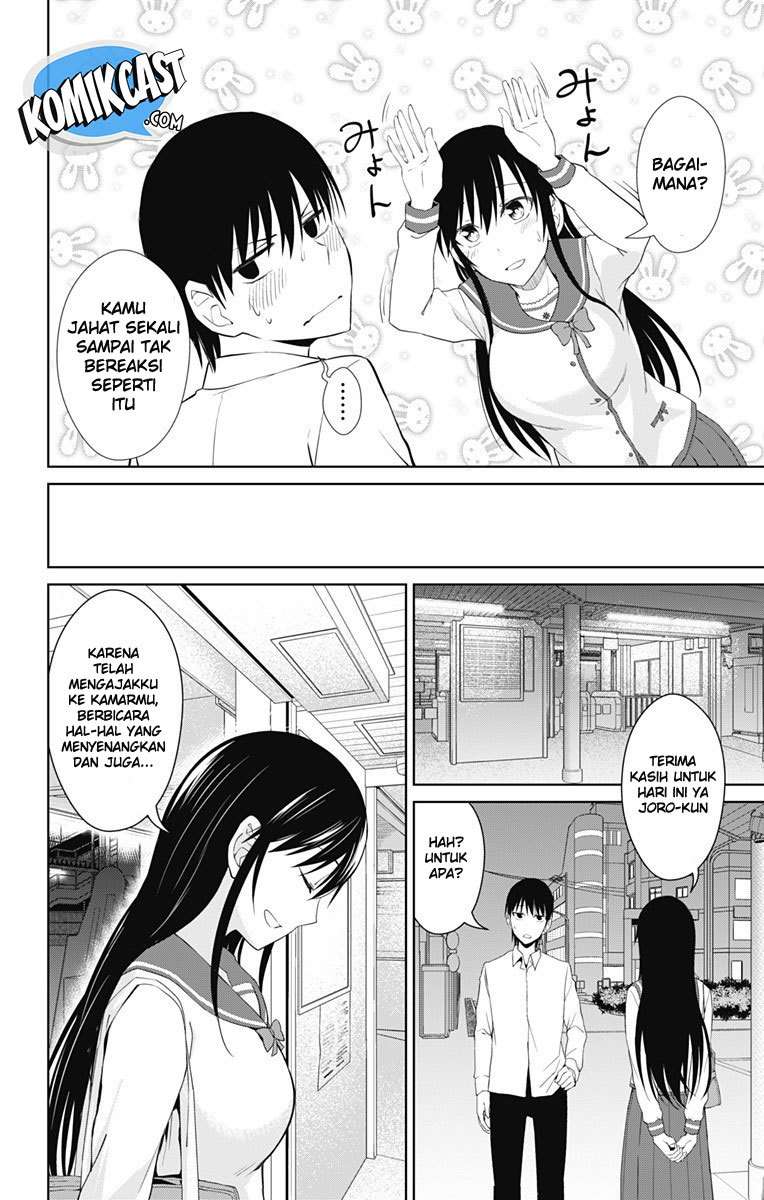 Ore wo Suki nano wa Omae dake ka yo Chapter 14 - halaman 21