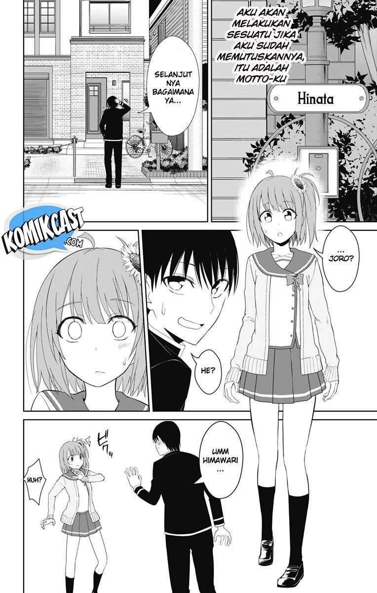 Ore wo Suki nano wa Omae dake ka yo Chapter 14 - halaman 23