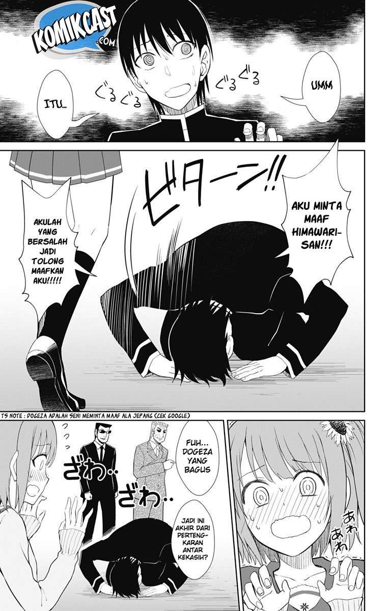 Ore wo Suki nano wa Omae dake ka yo Chapter 14 - halaman 24
