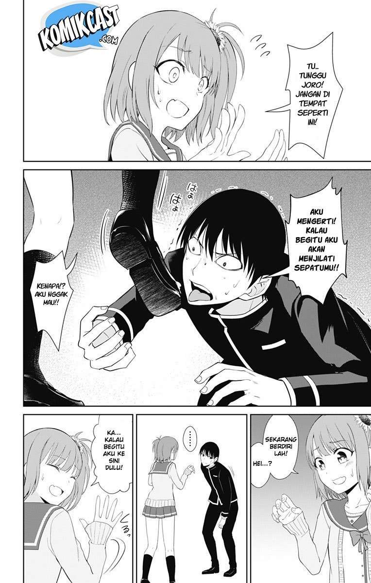 Ore wo Suki nano wa Omae dake ka yo Chapter 14 - halaman 25