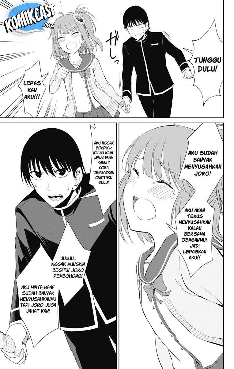 Ore wo Suki nano wa Omae dake ka yo Chapter 14 - halaman 26