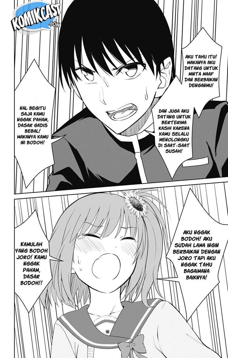 Ore wo Suki nano wa Omae dake ka yo Chapter 14 - halaman 27