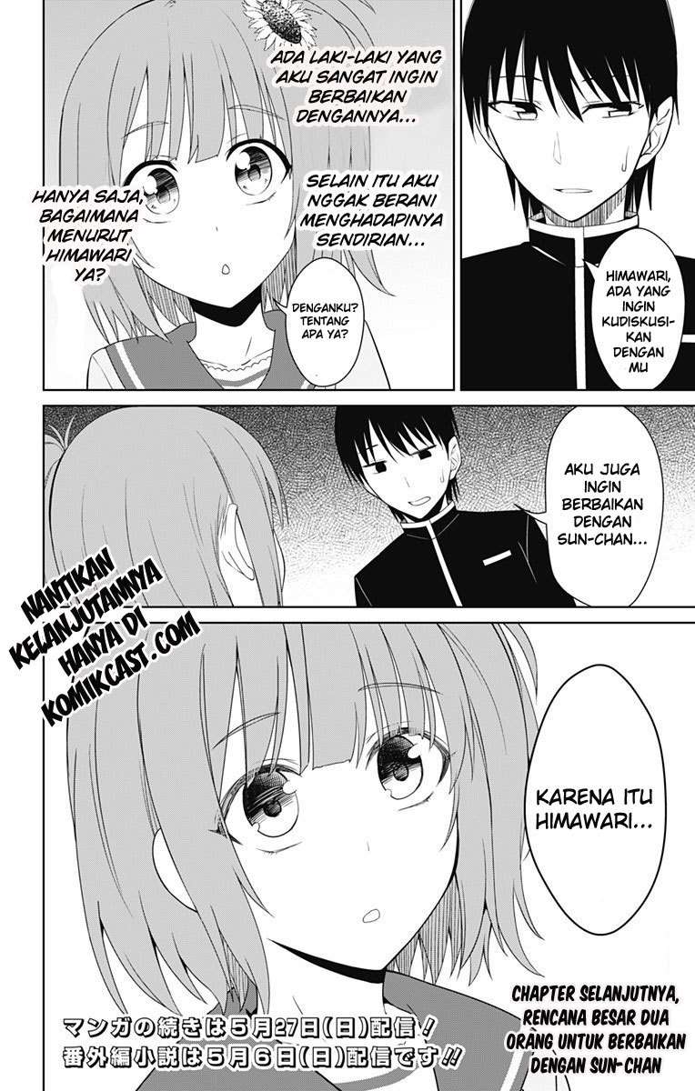 Ore wo Suki nano wa Omae dake ka yo Chapter 14 - halaman 33