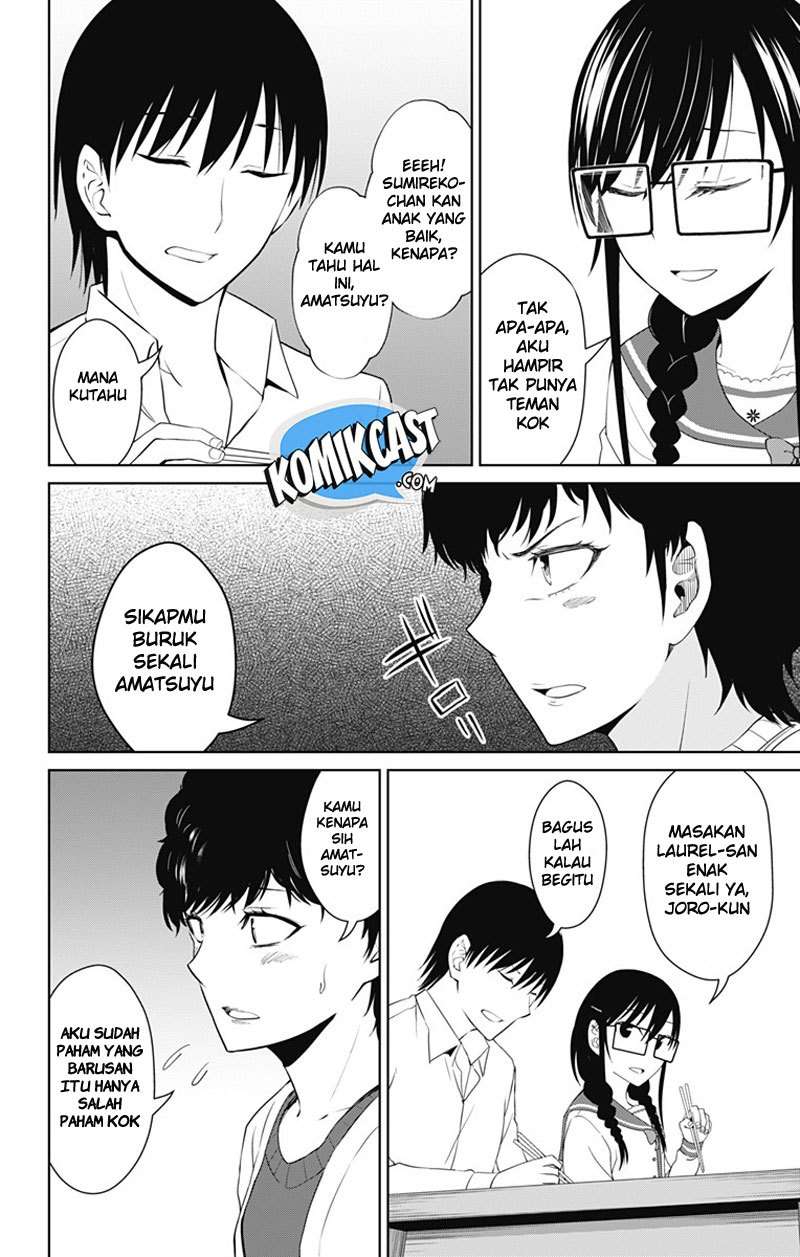 Ore wo Suki nano wa Omae dake ka yo Chapter 14 - halaman 5