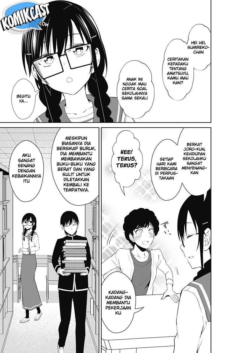 Ore wo Suki nano wa Omae dake ka yo Chapter 14 - halaman 8
