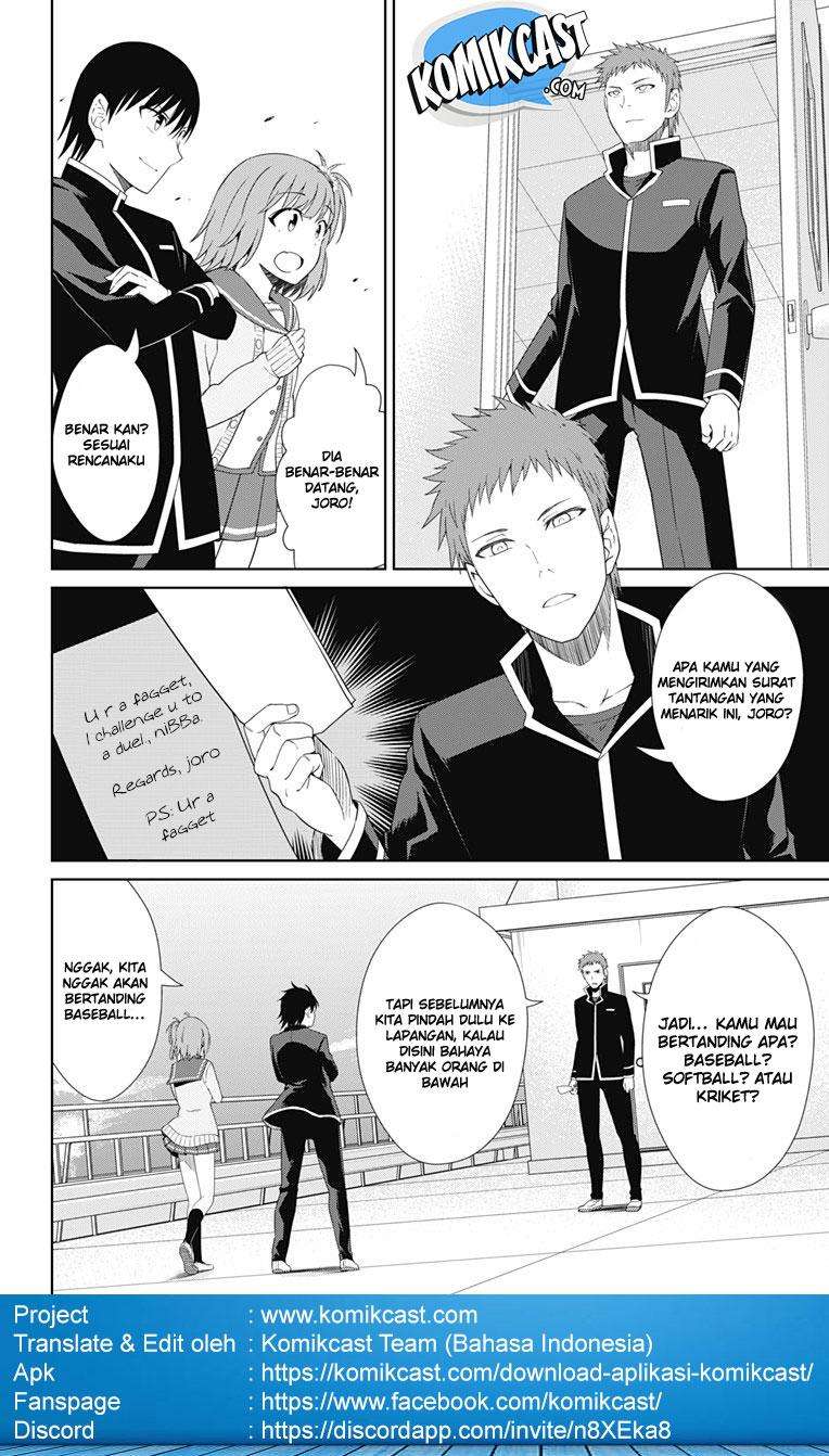Ore wo Suki nano wa Omae dake ka yo Chapter 15 - halaman 11