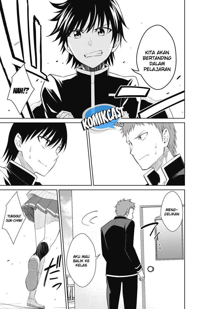 Ore wo Suki nano wa Omae dake ka yo Chapter 15 - halaman 12