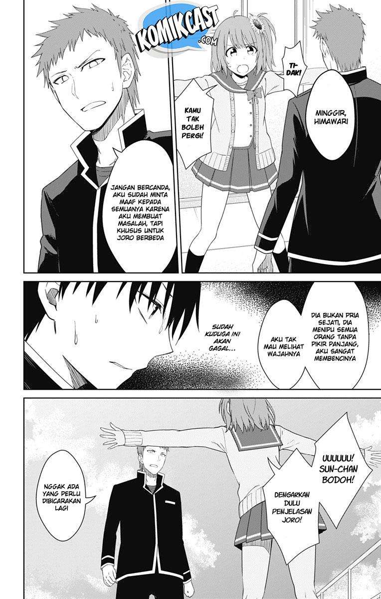 Ore wo Suki nano wa Omae dake ka yo Chapter 15 - halaman 13