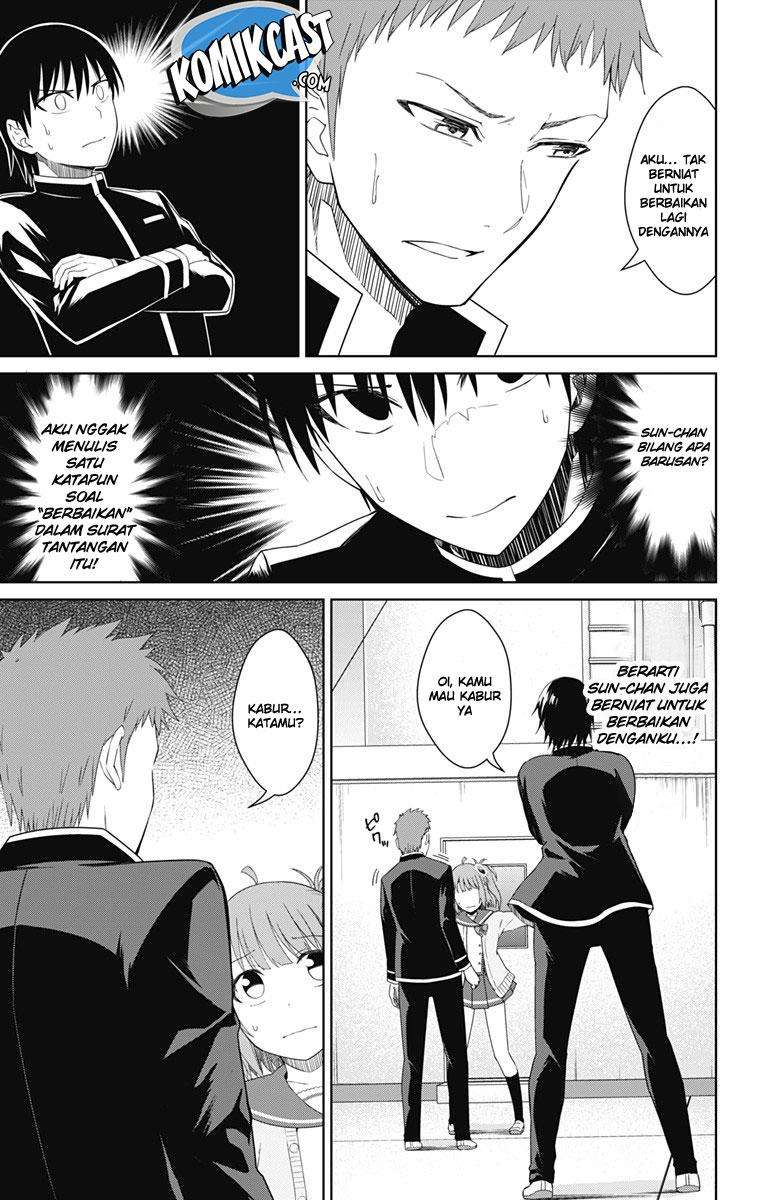 Ore wo Suki nano wa Omae dake ka yo Chapter 15 - halaman 14