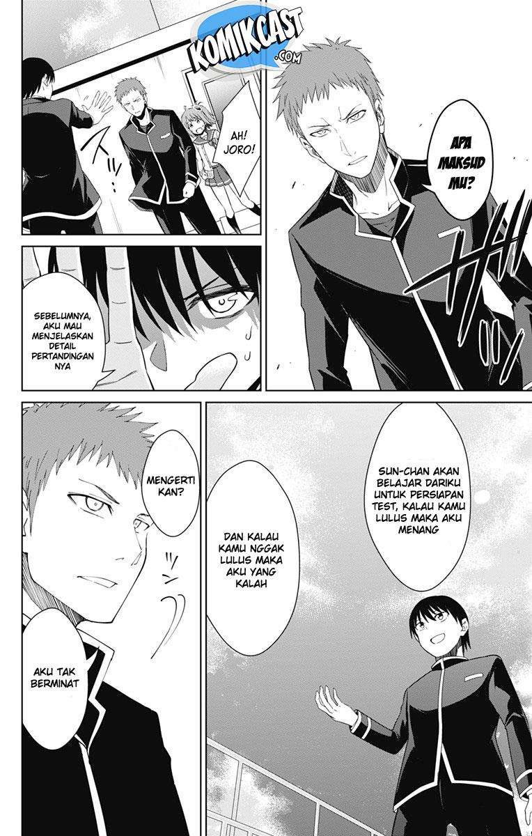 Ore wo Suki nano wa Omae dake ka yo Chapter 15 - halaman 15