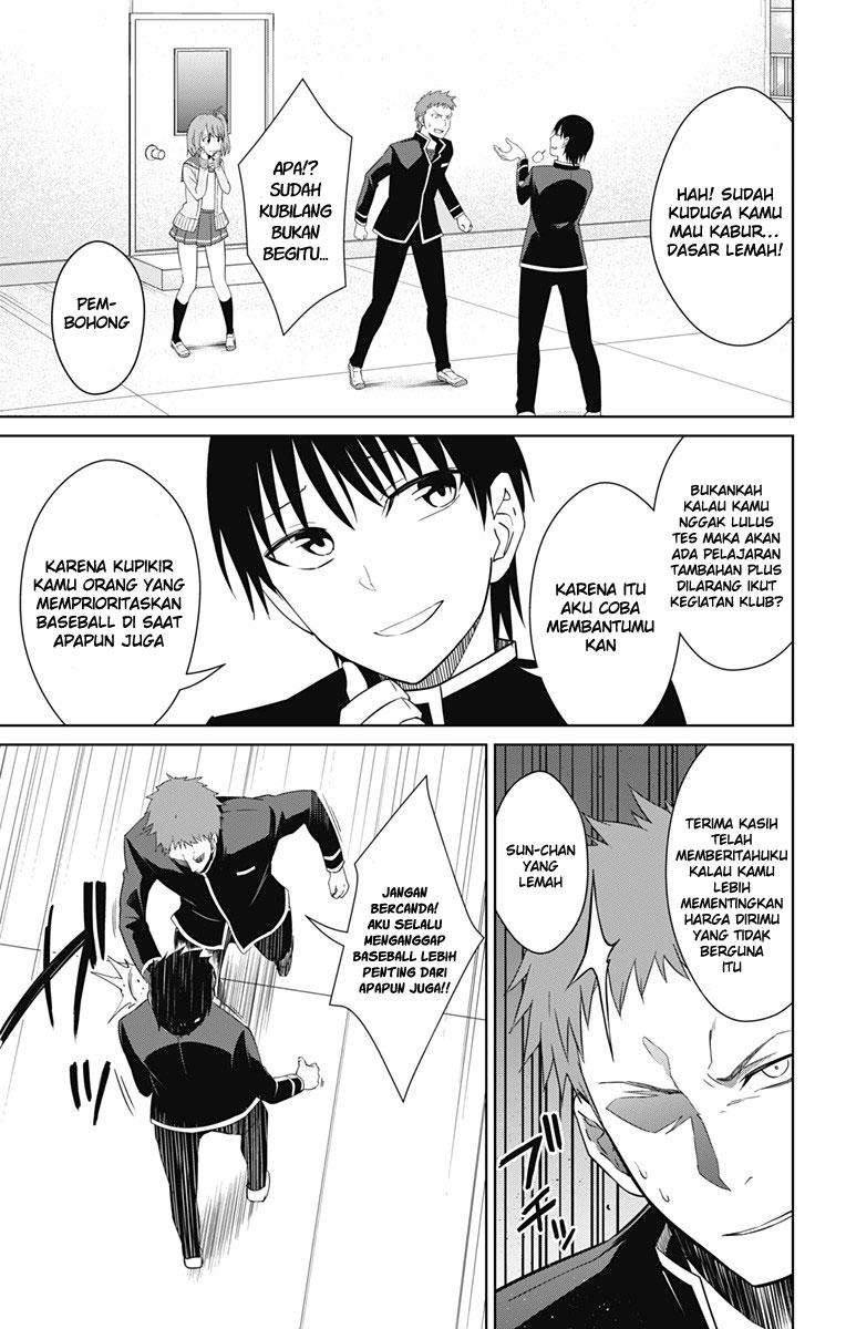 Ore wo Suki nano wa Omae dake ka yo Chapter 15 - halaman 16