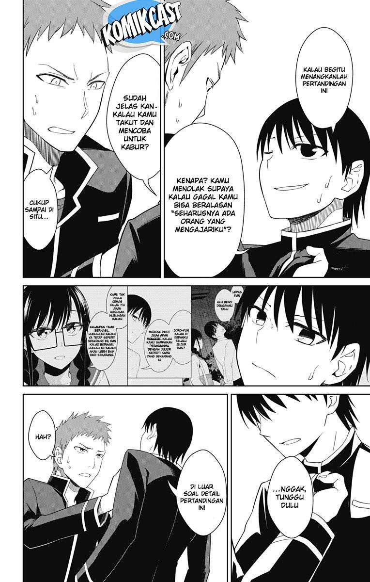 Ore wo Suki nano wa Omae dake ka yo Chapter 15 - halaman 17