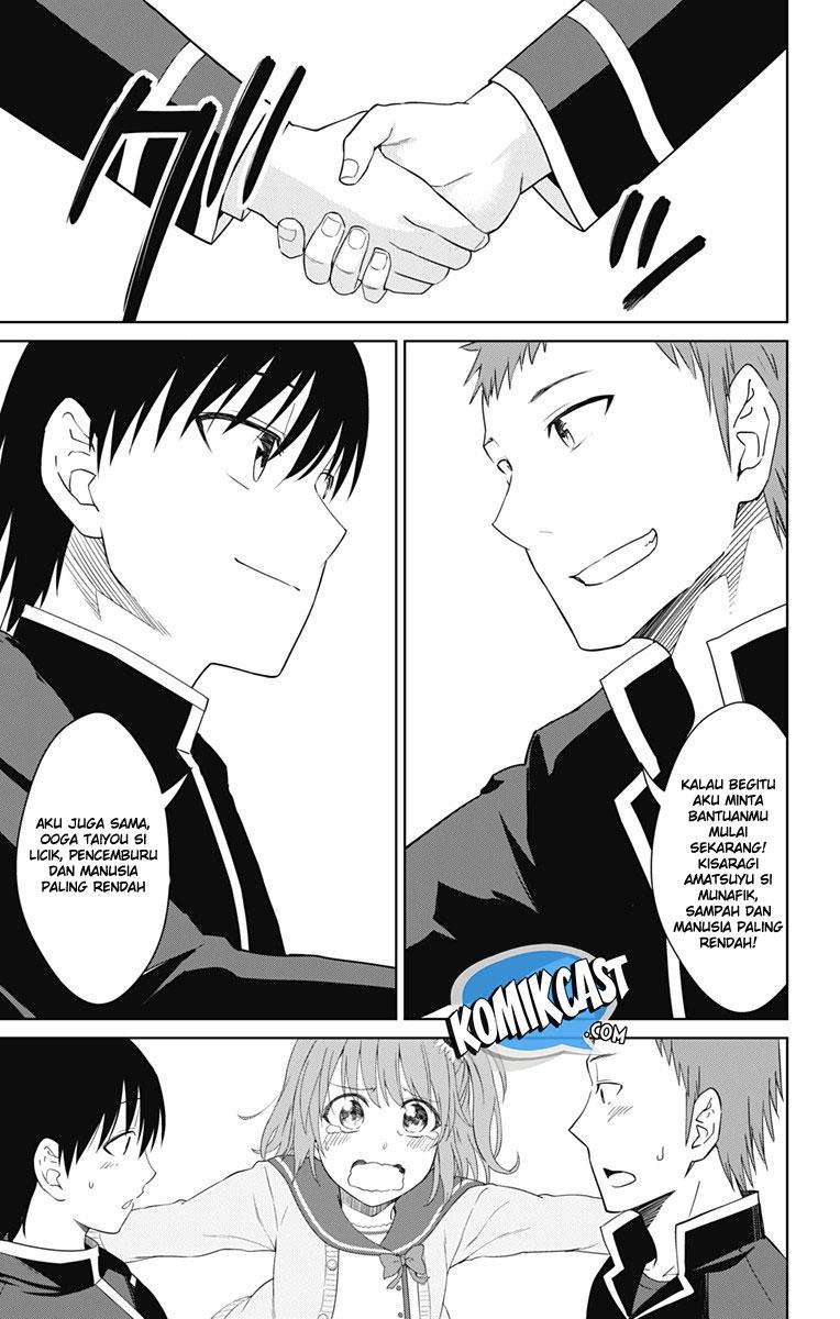 Ore wo Suki nano wa Omae dake ka yo Chapter 15 - halaman 22