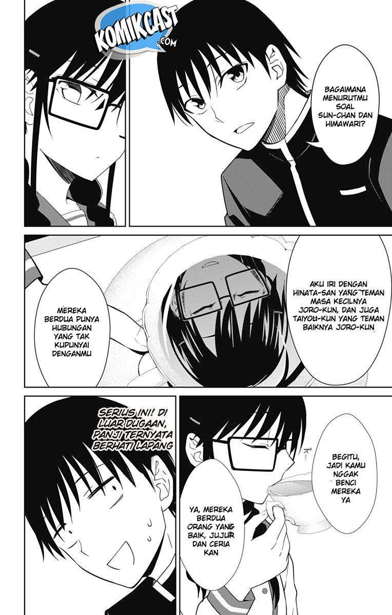 Ore wo Suki nano wa Omae dake ka yo Chapter 15 - halaman 25
