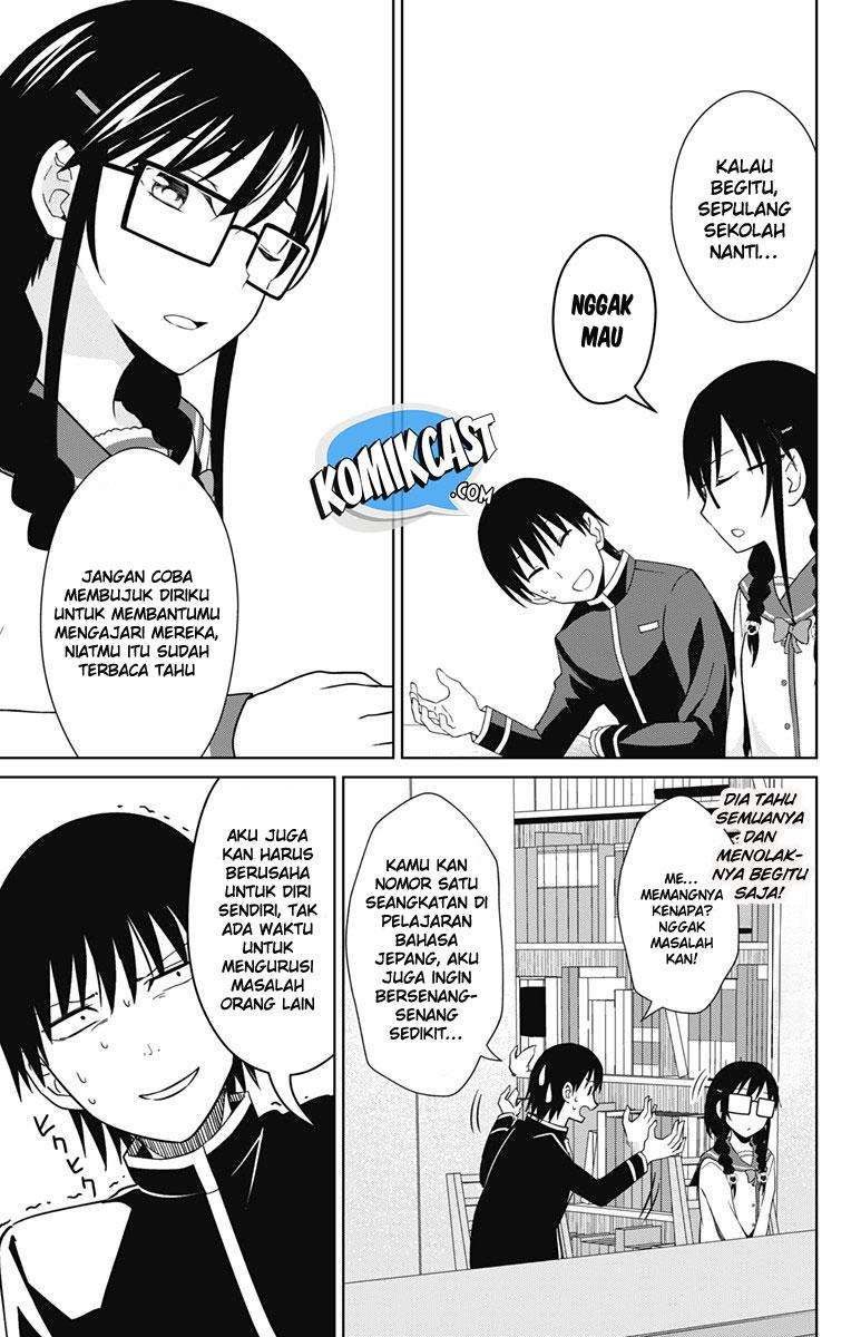 Ore wo Suki nano wa Omae dake ka yo Chapter 15 - halaman 26