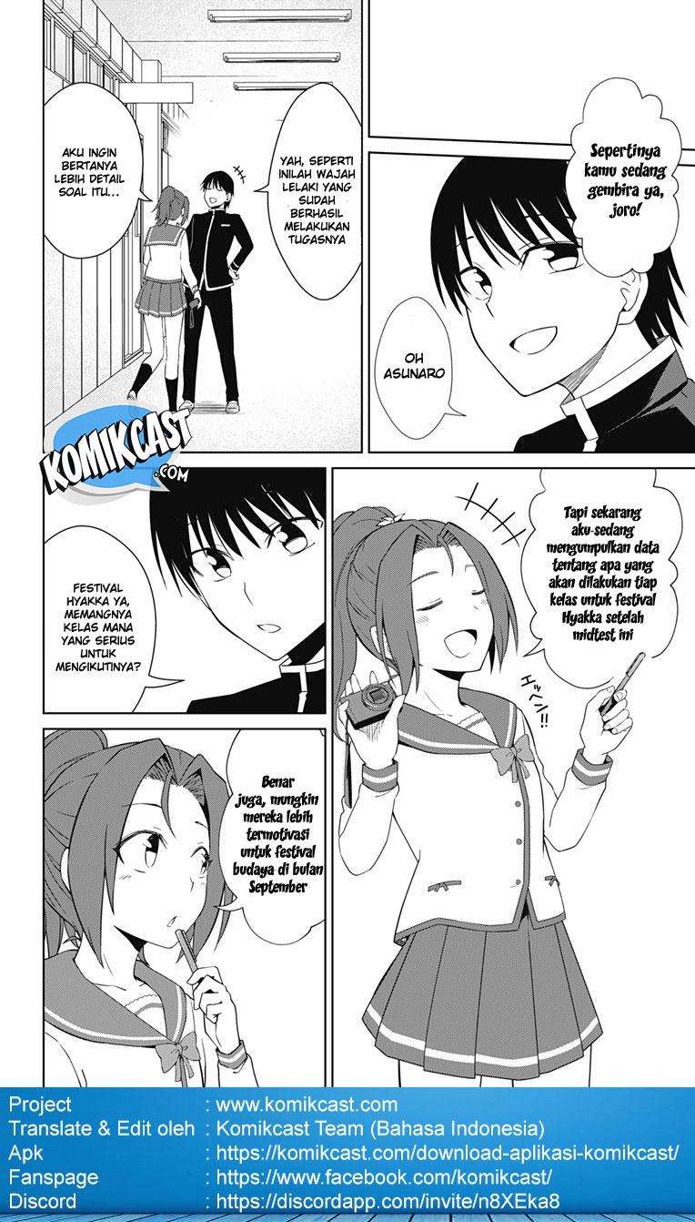 Ore wo Suki nano wa Omae dake ka yo Chapter 15 - halaman 31