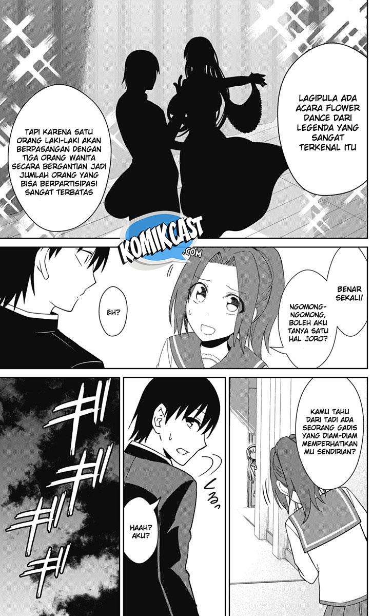 Ore wo Suki nano wa Omae dake ka yo Chapter 15 - halaman 32