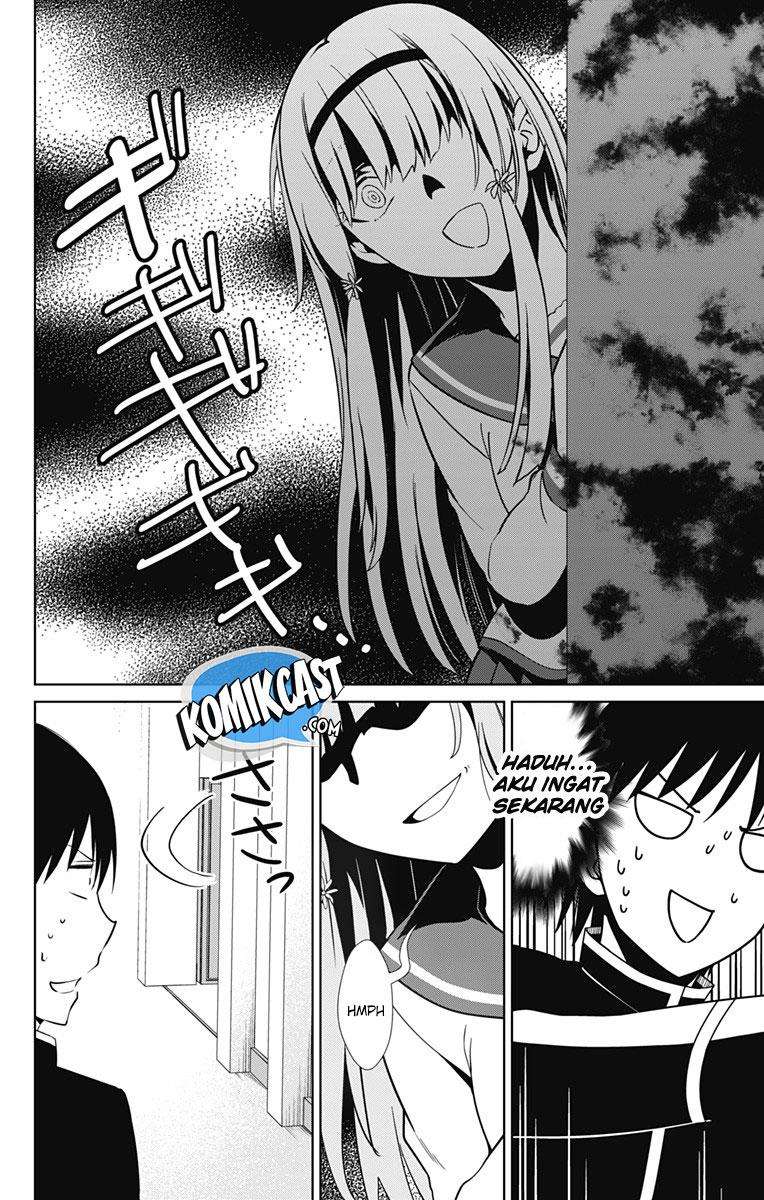 Ore wo Suki nano wa Omae dake ka yo Chapter 15 - halaman 33