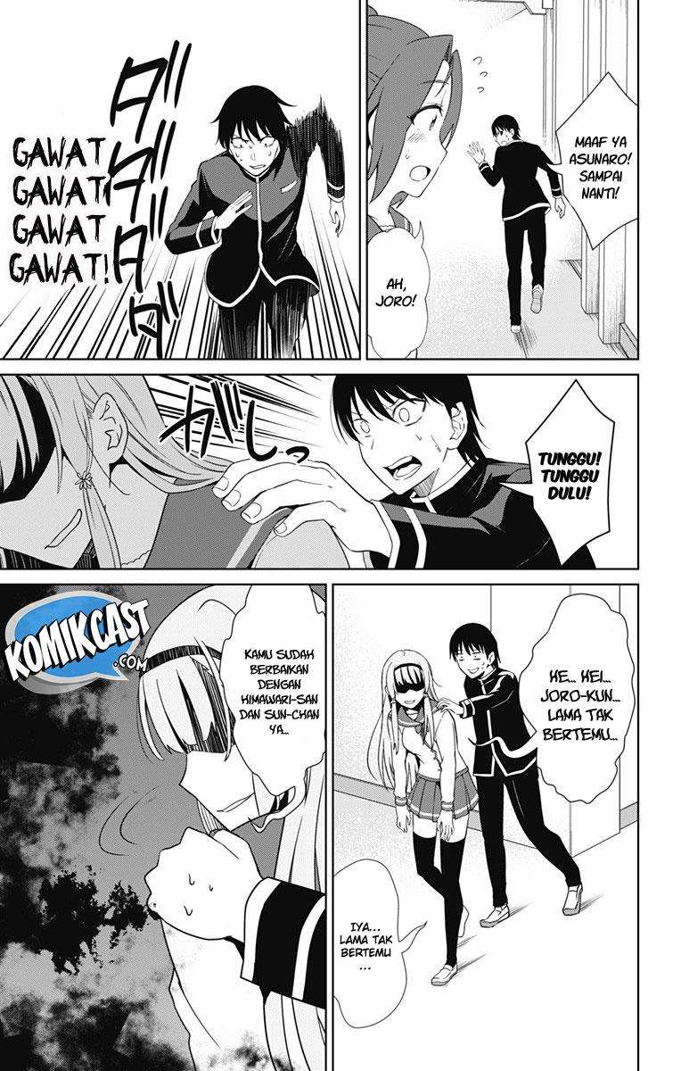Ore wo Suki nano wa Omae dake ka yo Chapter 15 - halaman 34