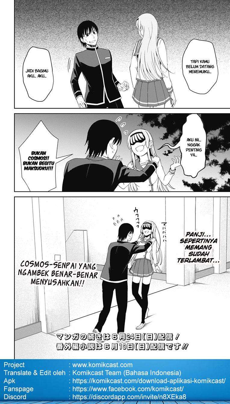 Ore wo Suki nano wa Omae dake ka yo Chapter 15 - halaman 35