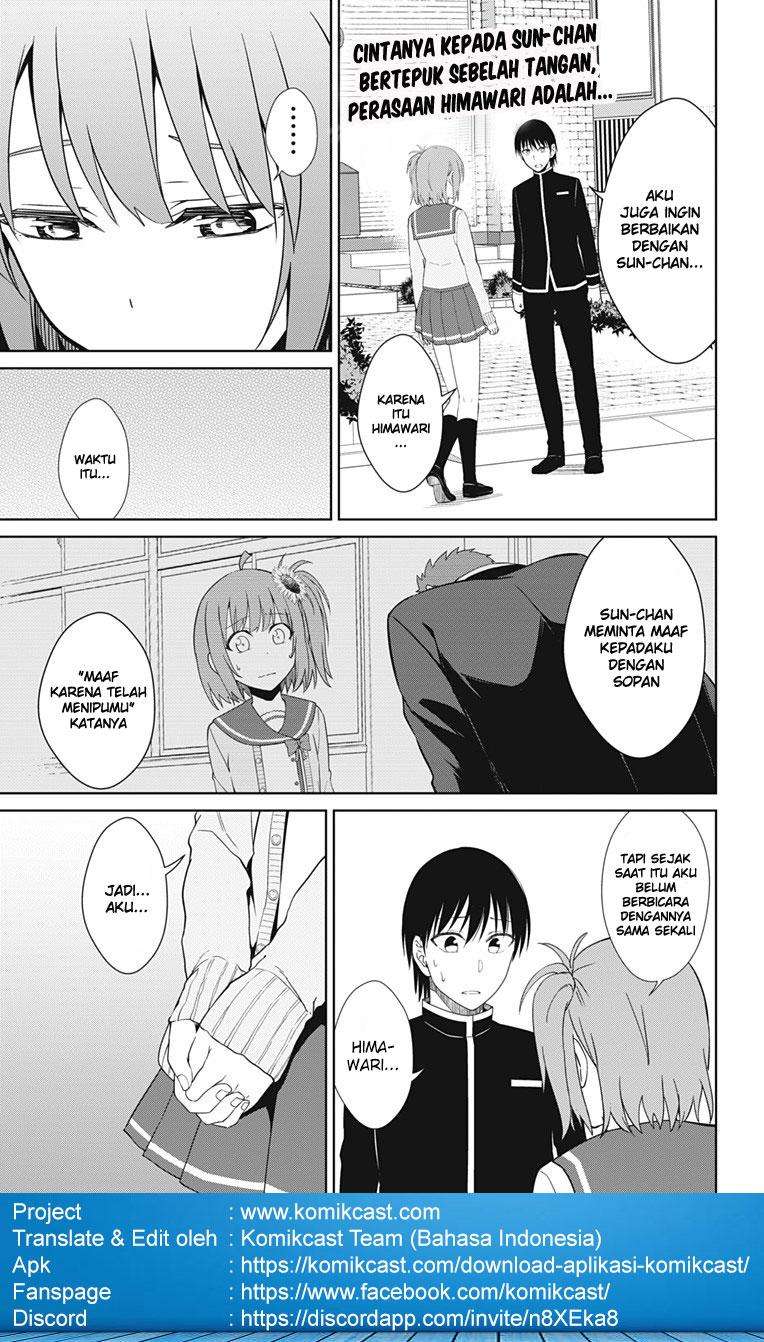 Ore wo Suki nano wa Omae dake ka yo Chapter 15 - halaman 4
