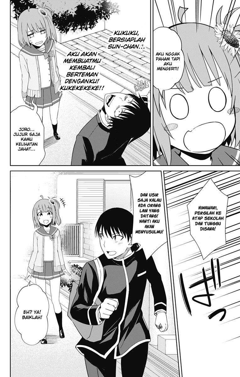 Ore wo Suki nano wa Omae dake ka yo Chapter 15 - halaman 9