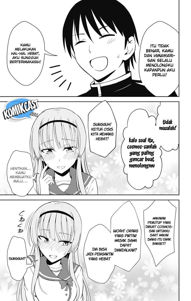 Ore wo Suki nano wa Omae dake ka yo Chapter 16 - halaman 10