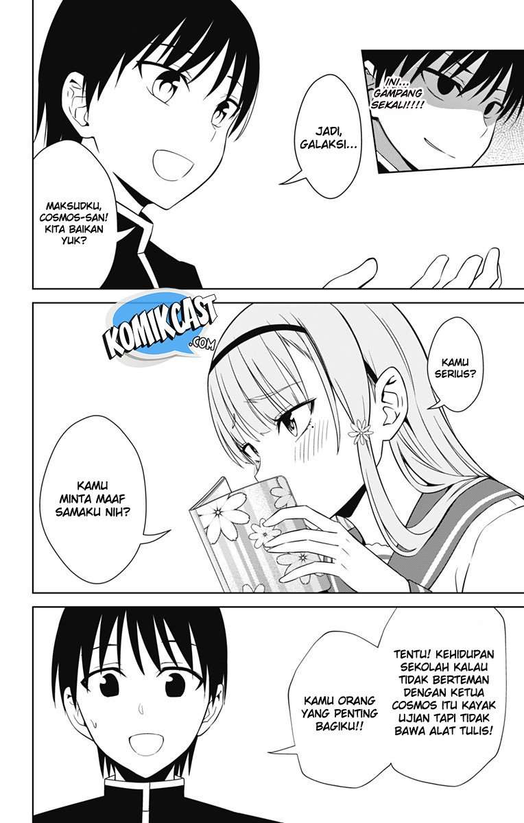 Ore wo Suki nano wa Omae dake ka yo Chapter 16 - halaman 11