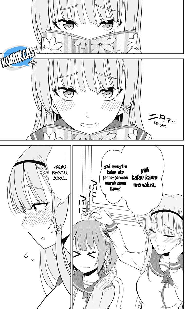 Ore wo Suki nano wa Omae dake ka yo Chapter 16 - halaman 12