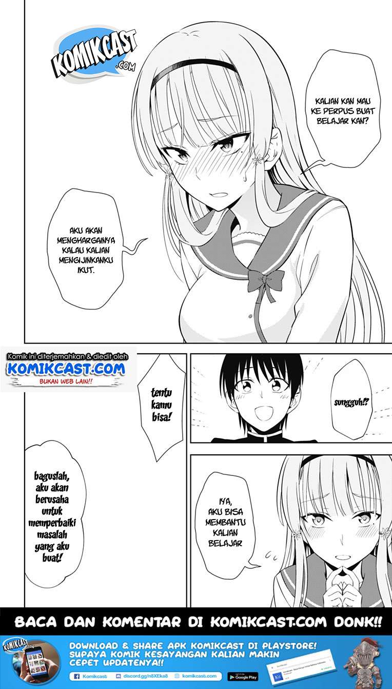 Ore wo Suki nano wa Omae dake ka yo Chapter 16 - halaman 13