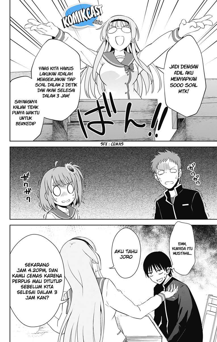 Ore wo Suki nano wa Omae dake ka yo Chapter 16 - halaman 15
