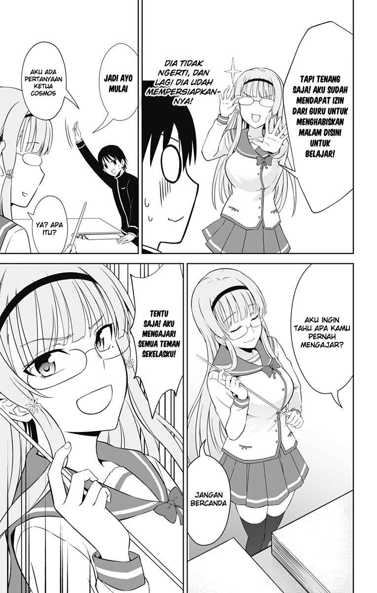 Ore wo Suki nano wa Omae dake ka yo Chapter 16 - halaman 16