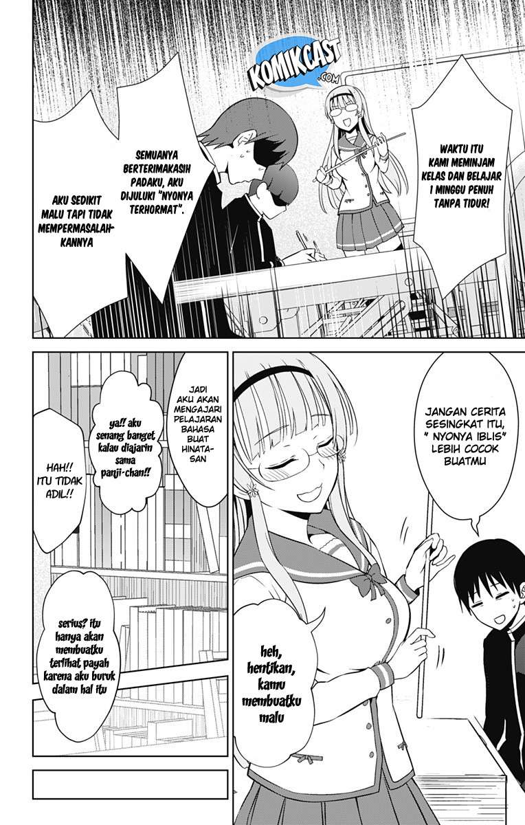 Ore wo Suki nano wa Omae dake ka yo Chapter 16 - halaman 17