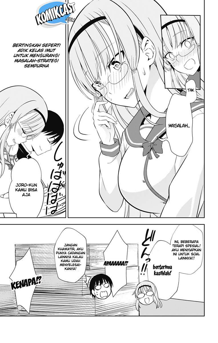 Ore wo Suki nano wa Omae dake ka yo Chapter 16 - halaman 20