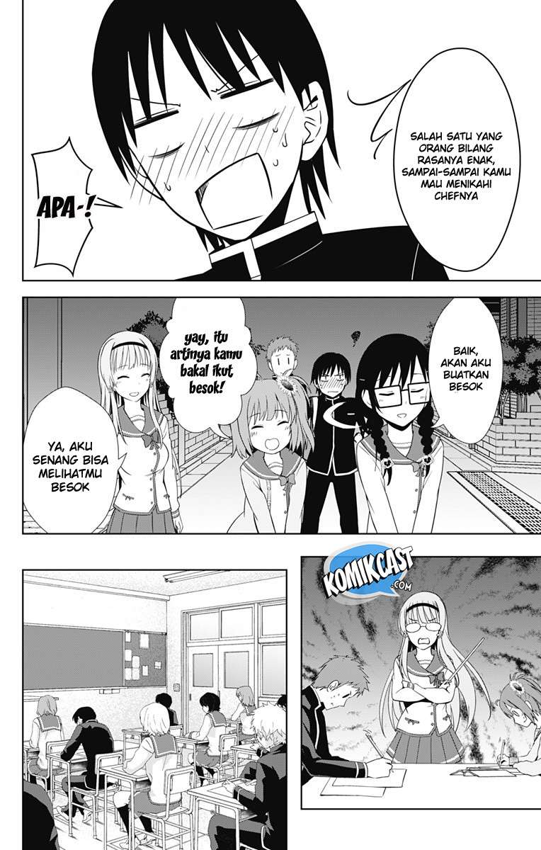 Ore wo Suki nano wa Omae dake ka yo Chapter 16 - halaman 25