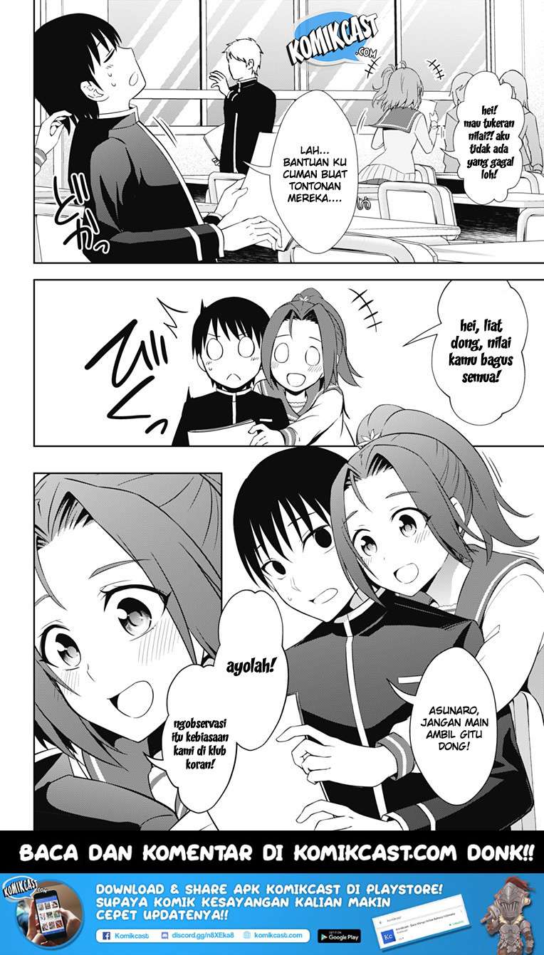 Ore wo Suki nano wa Omae dake ka yo Chapter 16 - halaman 29