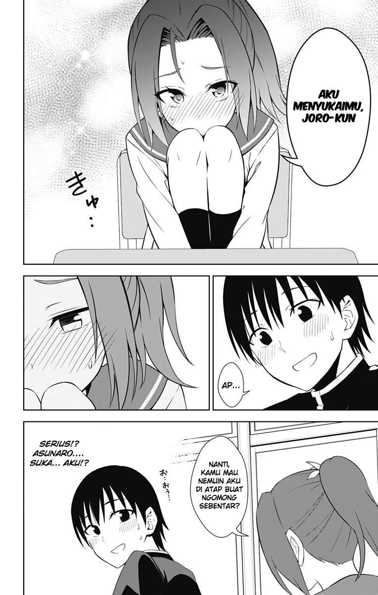 Ore wo Suki nano wa Omae dake ka yo Chapter 16 - halaman 31