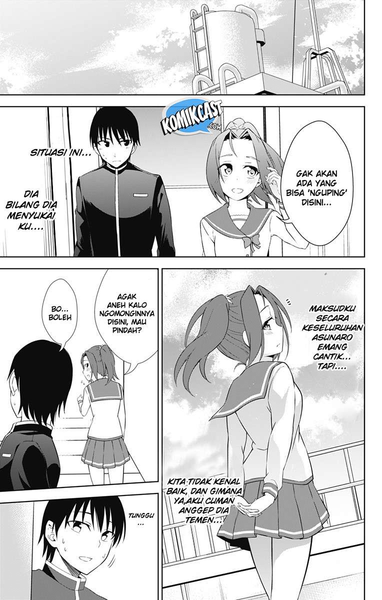 Ore wo Suki nano wa Omae dake ka yo Chapter 16 - halaman 32