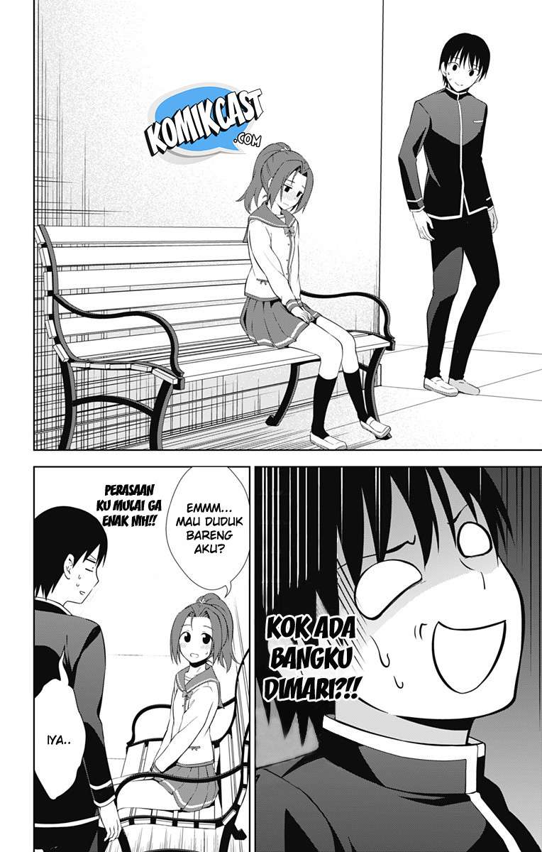 Ore wo Suki nano wa Omae dake ka yo Chapter 16 - halaman 33
