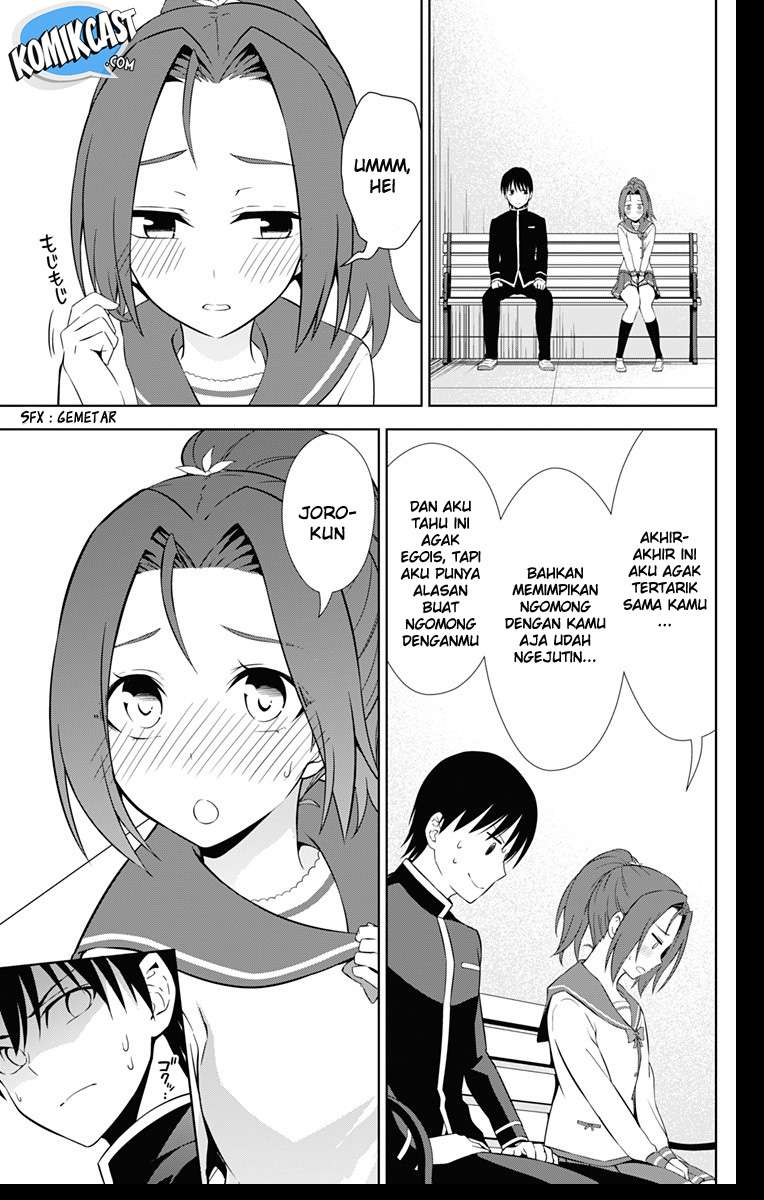 Ore wo Suki nano wa Omae dake ka yo Chapter 16 - halaman 34