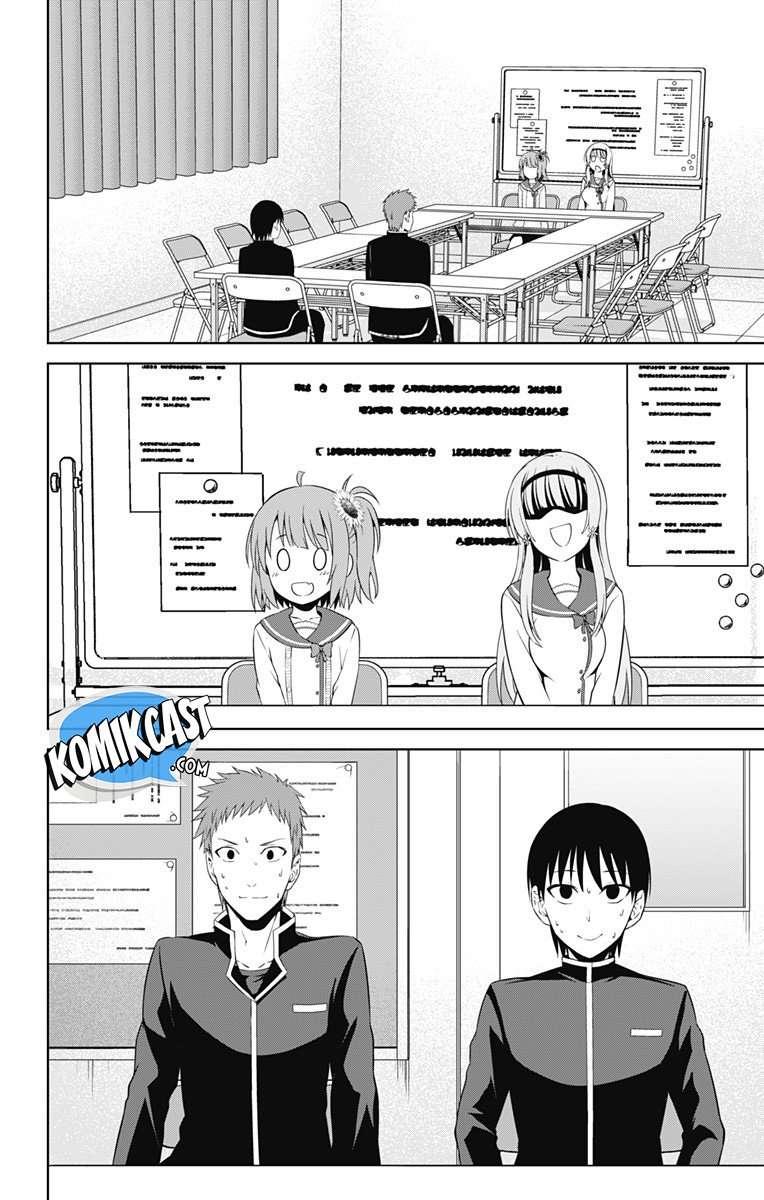 Ore wo Suki nano wa Omae dake ka yo Chapter 16 - halaman 5