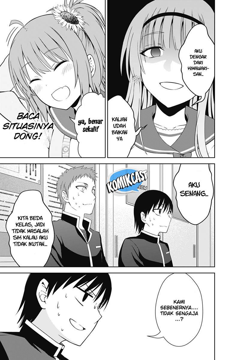 Ore wo Suki nano wa Omae dake ka yo Chapter 16 - halaman 6