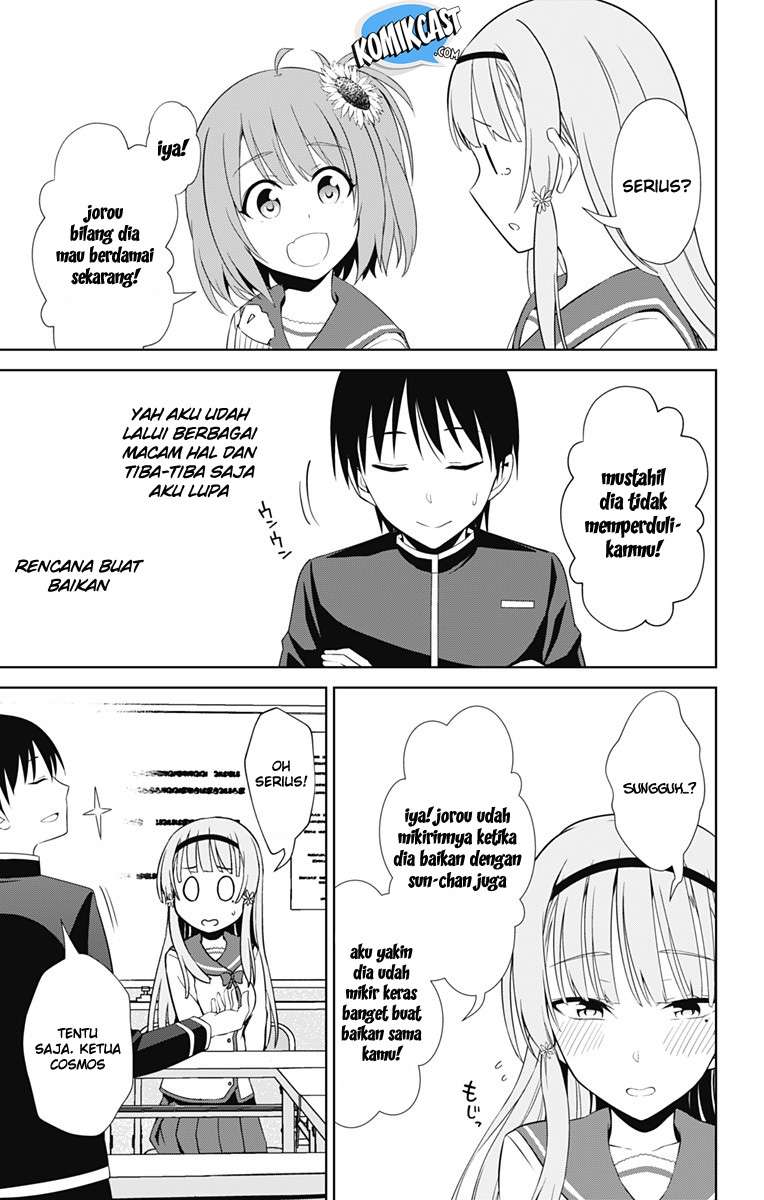 Ore wo Suki nano wa Omae dake ka yo Chapter 16 - halaman 8