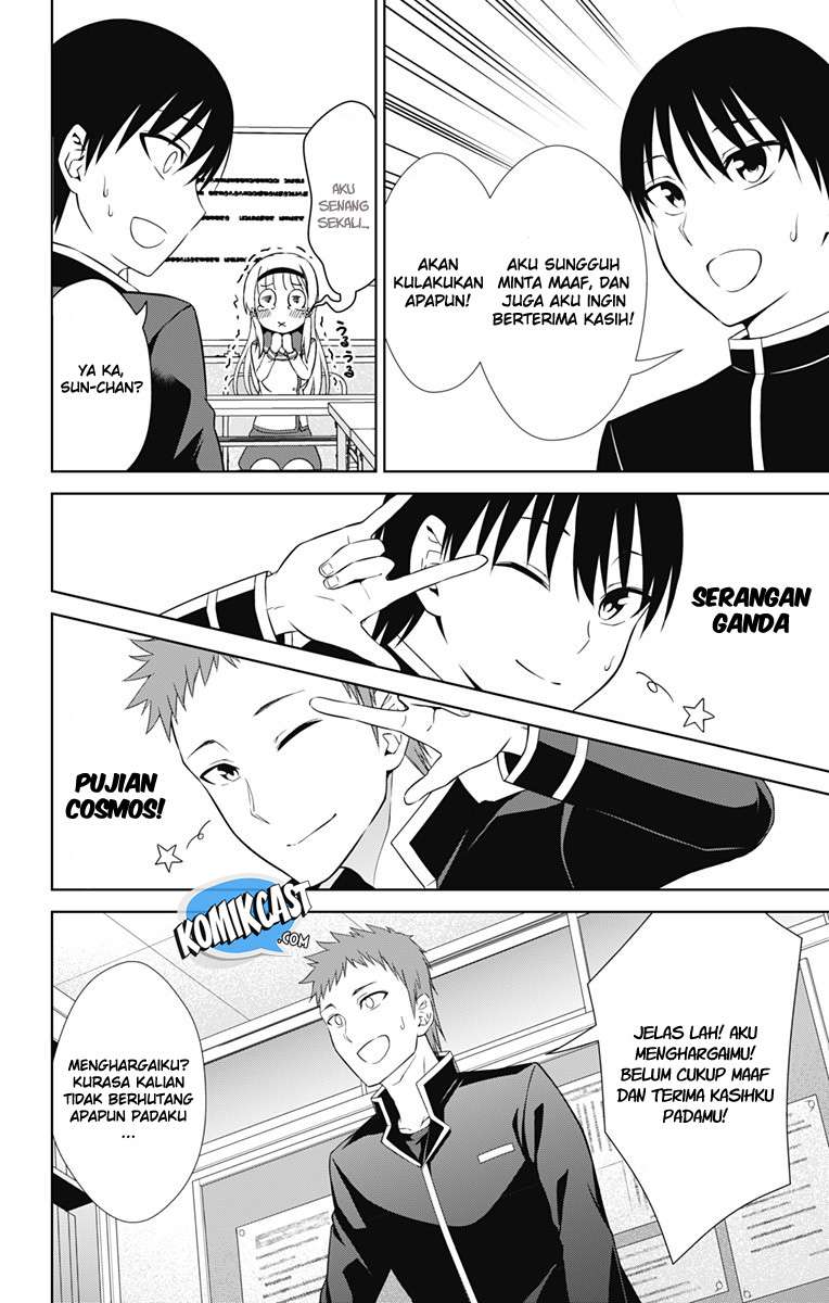 Ore wo Suki nano wa Omae dake ka yo Chapter 16 - halaman 9