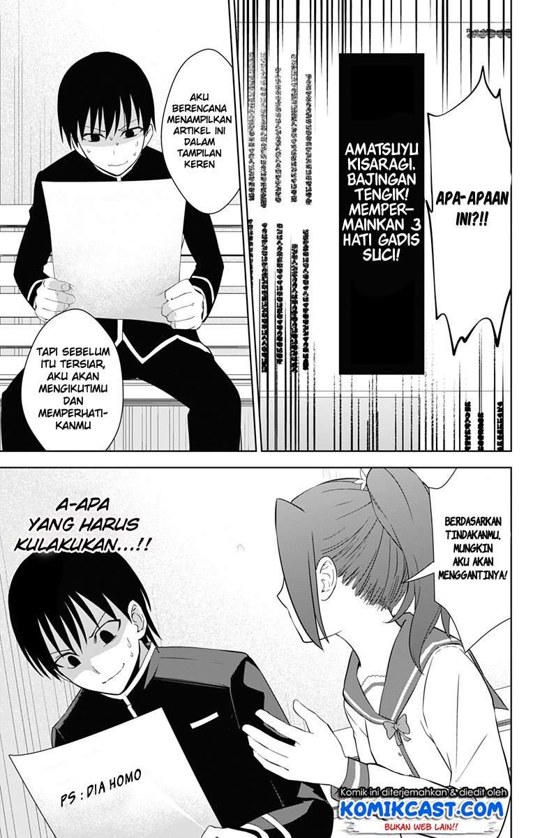 Ore wo Suki nano wa Omae dake ka yo Chapter 17 - halaman 10