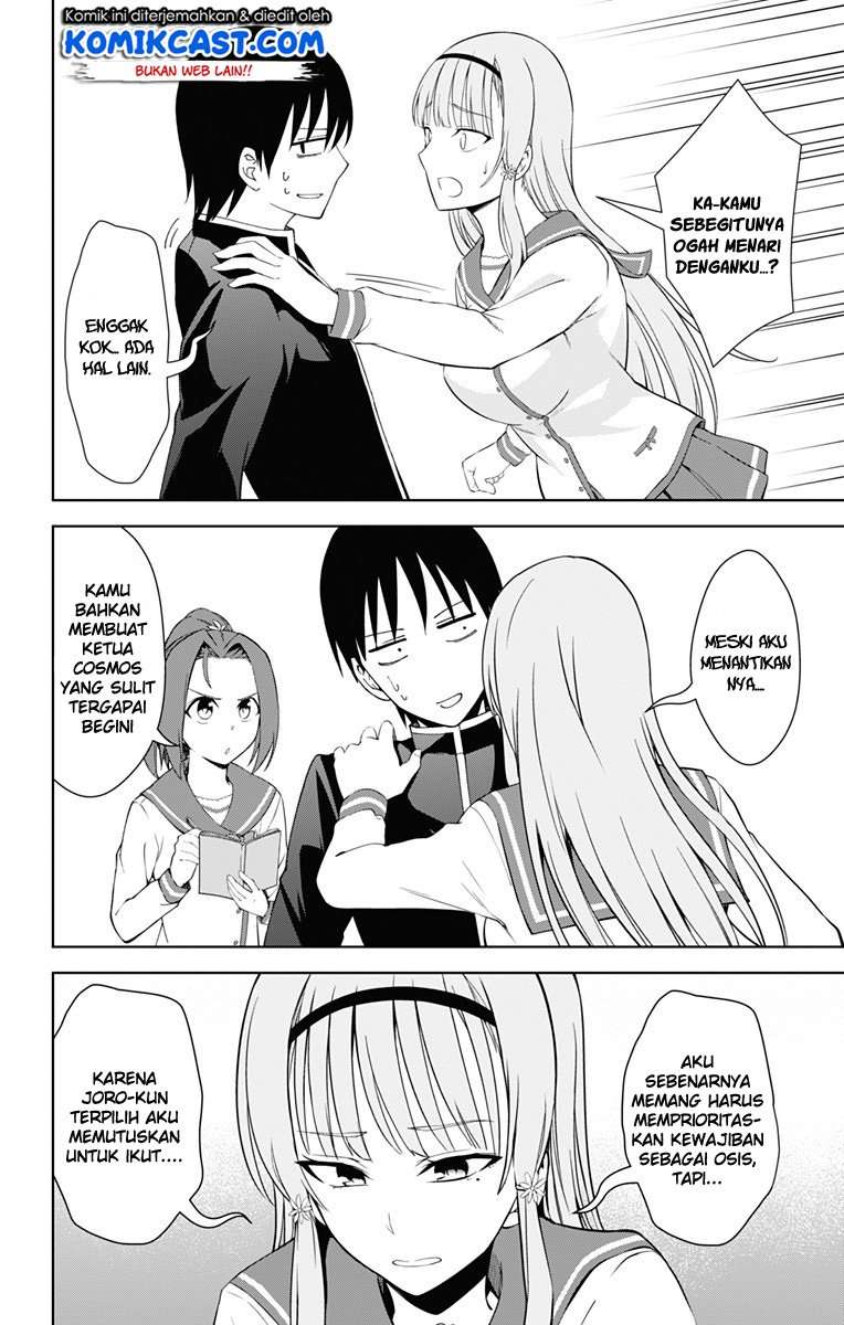 Ore wo Suki nano wa Omae dake ka yo Chapter 17 - halaman 13