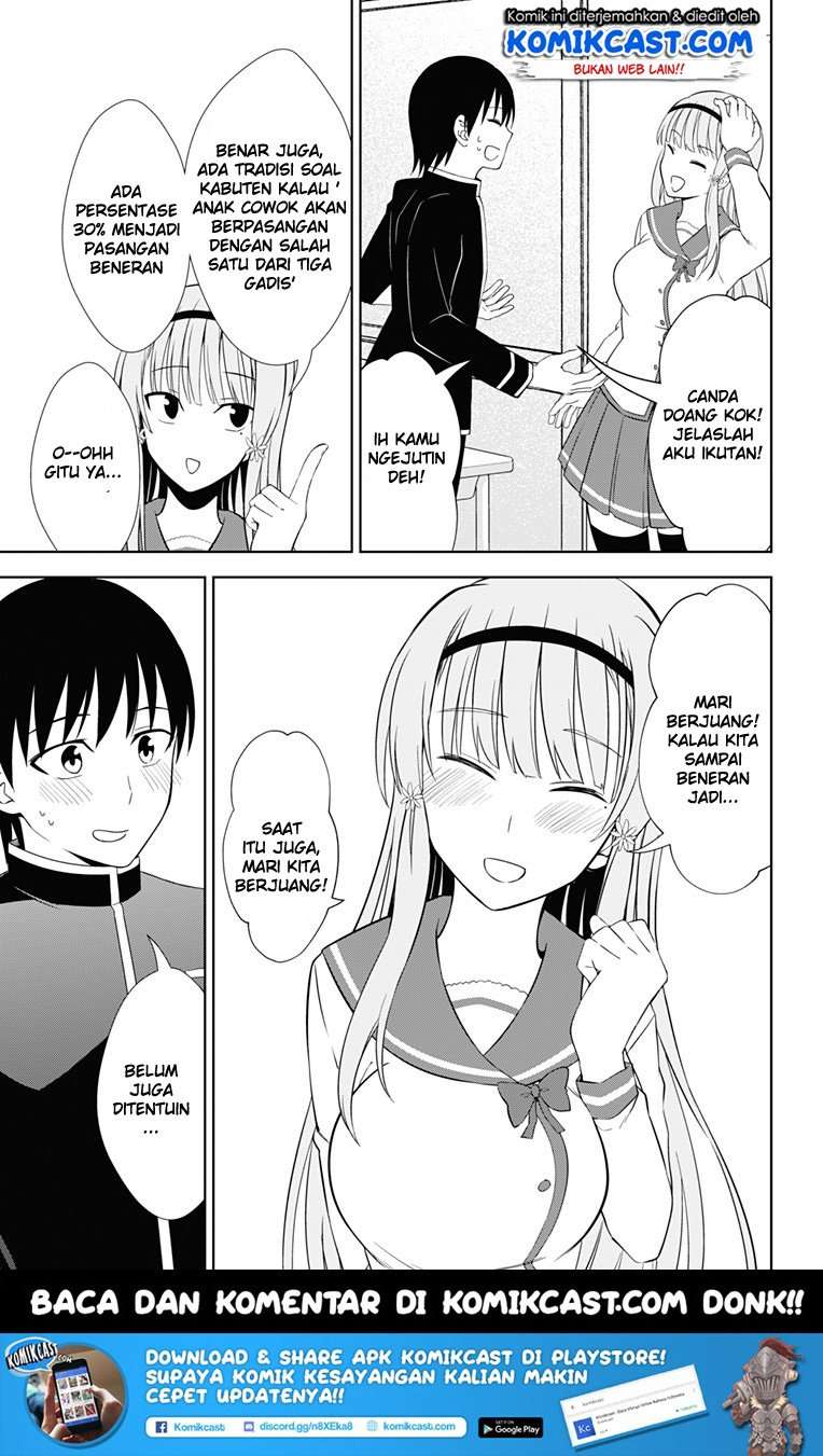 Ore wo Suki nano wa Omae dake ka yo Chapter 17 - halaman 14